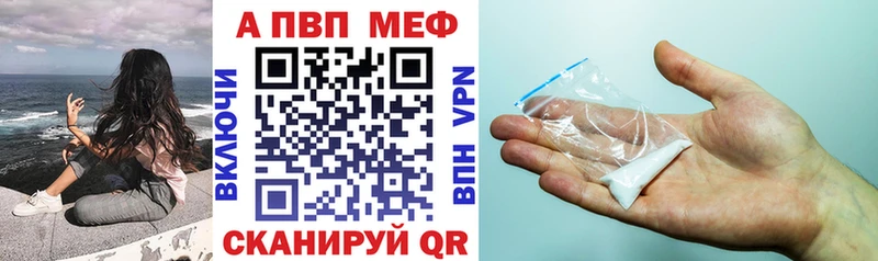 Купить закладки  Суоярви  А ПВП СК КРИС 