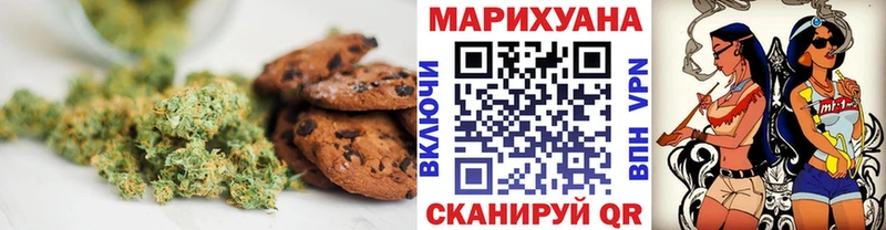 Купить где  Суоярви  Печенье с ТГК марихуана 