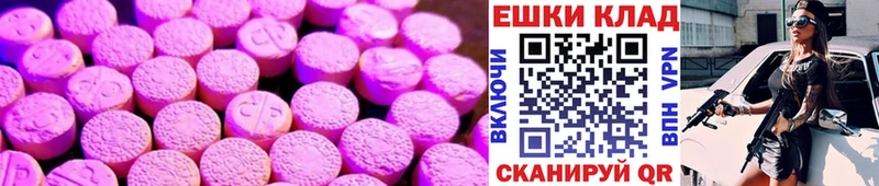 Купить  Суоярви  ЭКСТАЗИ XTC 