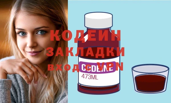 Альфа ПВП Вязьма
