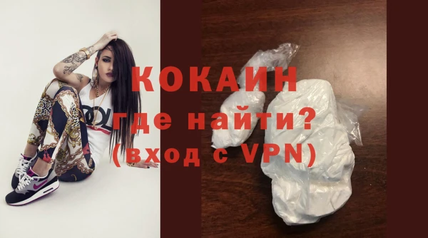 Альфа ПВП Вязьма