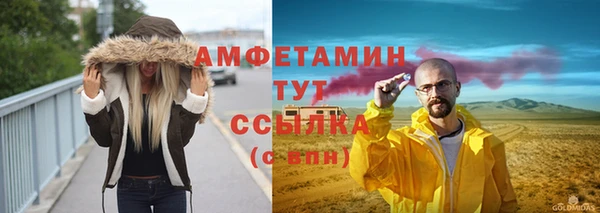 Альфа ПВП Вязьма