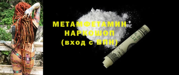 дживик Вяземский
