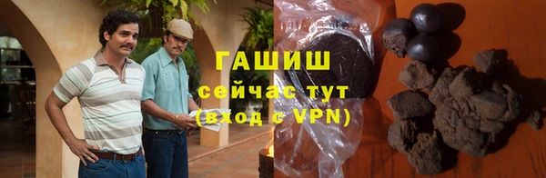 Альфа ПВП Вязьма