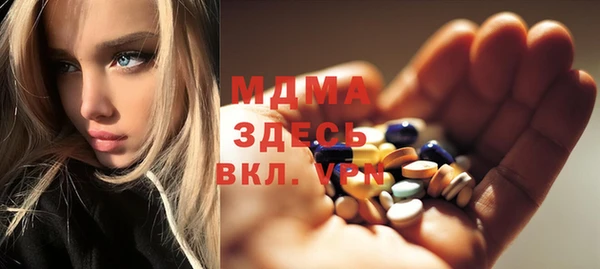 тгк Вязники