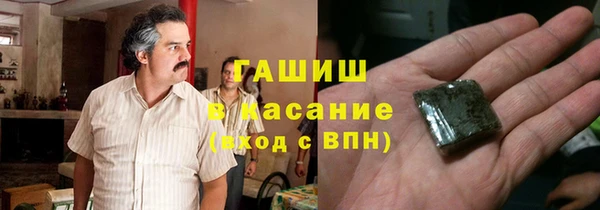 Альфа ПВП Вязьма