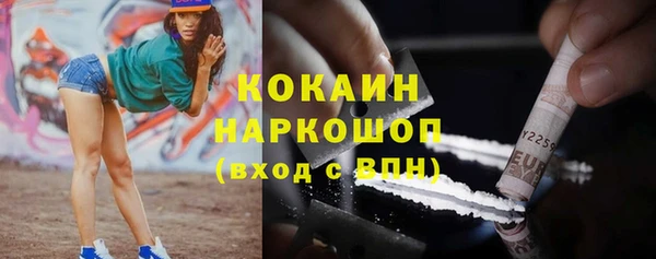 тгк Вязники
