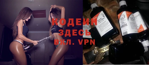 тгк Вязники