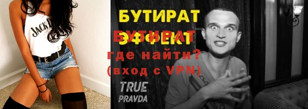 тгк Вязники