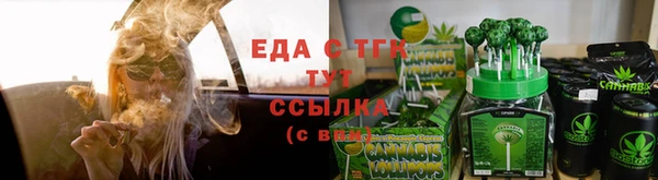 тгк Вязники