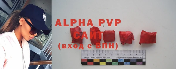 тгк Вязники