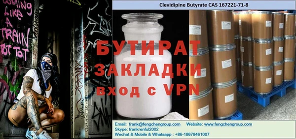тгк Вязники