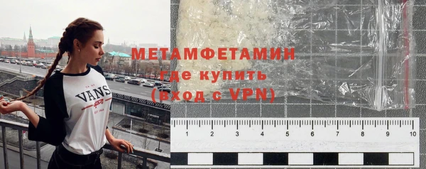 Альфа ПВП Вязьма