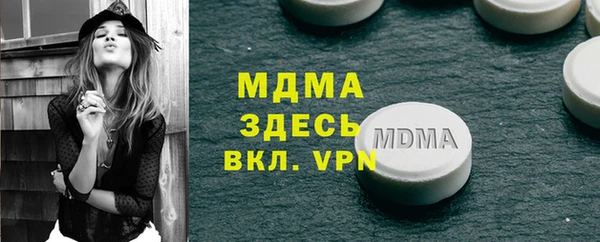 дживик Вяземский