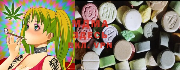 Альфа ПВП Вязьма
