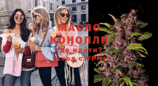 Альфа ПВП Вязьма