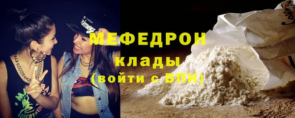 тгк Вязники