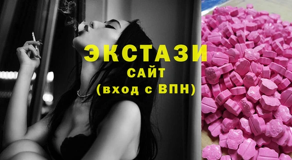 Альфа ПВП Вязьма