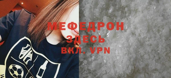 дживик Вяземский