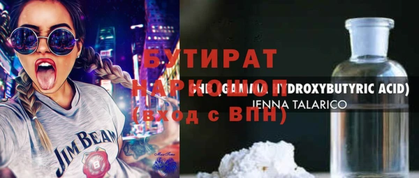 тгк Вязники