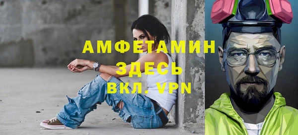 Альфа ПВП Вязьма