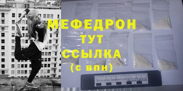 Альфа ПВП Вязьма