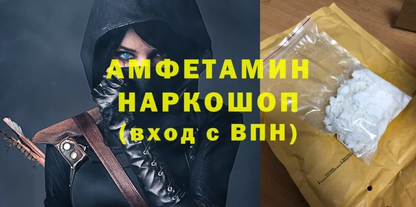 Альфа ПВП Вязьма