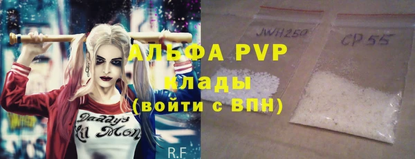 Альфа ПВП Вязьма