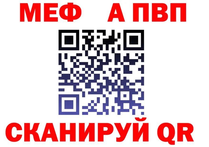 A-PVP крисы CK ТОР площадка МЕГА Суоярви
