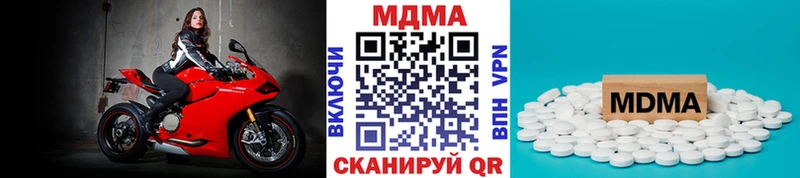 Купить где  Суоярви  MDMA молли 