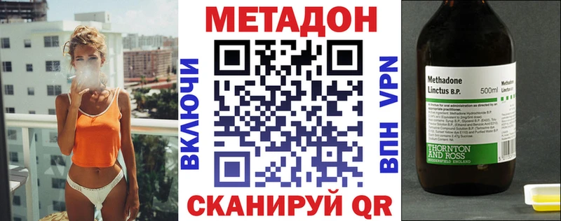 Купить где Суоярви МЕТАДОН мёд