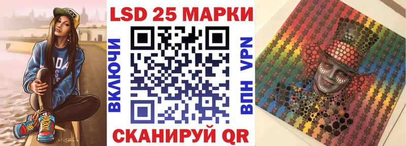 Наркотические марки 1500мкг  Купить  Суоярви 